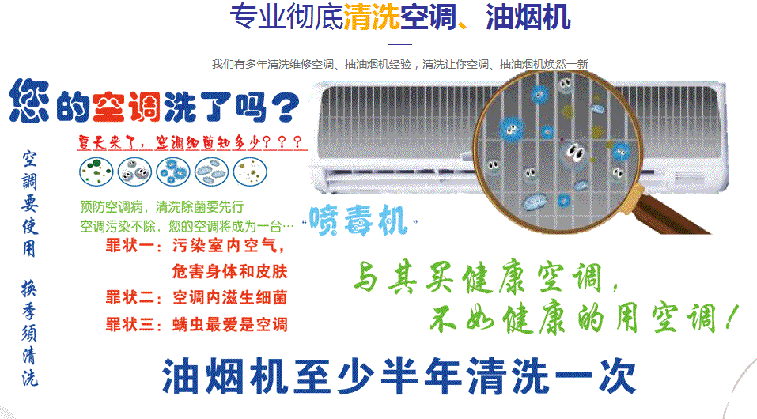 定远空调维修售后服务中心电话在哪里找